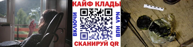 Купить наркотик Люберцы Cocaine АМФ Мефедрон ГАШИШ Бошки Шишки A PVP