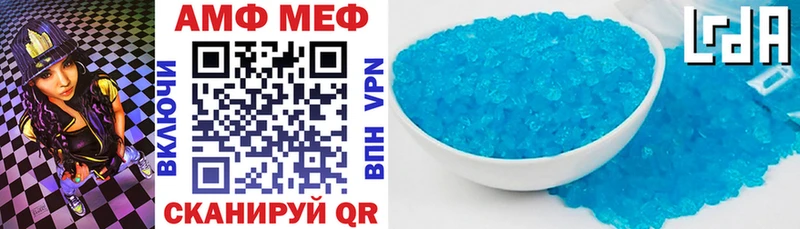 блэк спрут ссылка  Люберцы  Амфетамин 97%  магазин продажи  