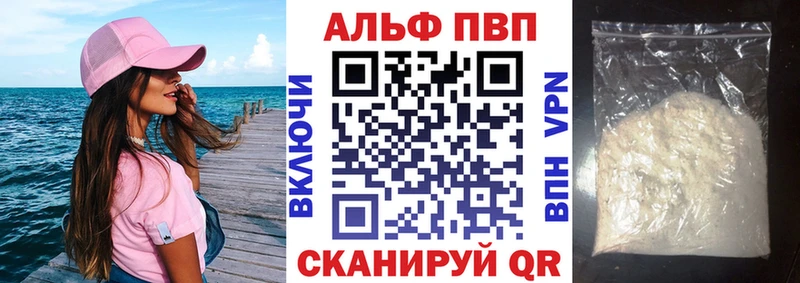 darknet клад  хочу   Люберцы  Альфа ПВП крисы CK 