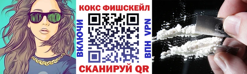 COCAIN Колумбийский  KRAKEN tor  Люберцы 