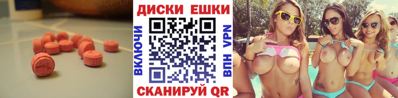 ЭКСТАЗИ 280мг  маркетплейс наркотические препараты  Люберцы 