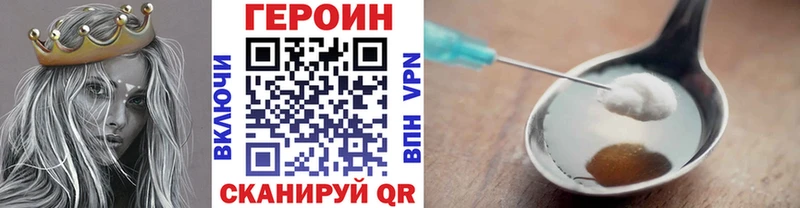 Героин герыч  Люберцы 