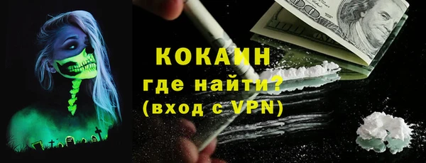 альфа пвп Богородск
