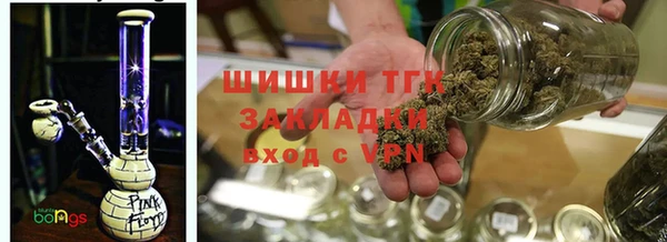 альфа пвп Богородск