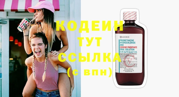 соль курить ск Богородицк