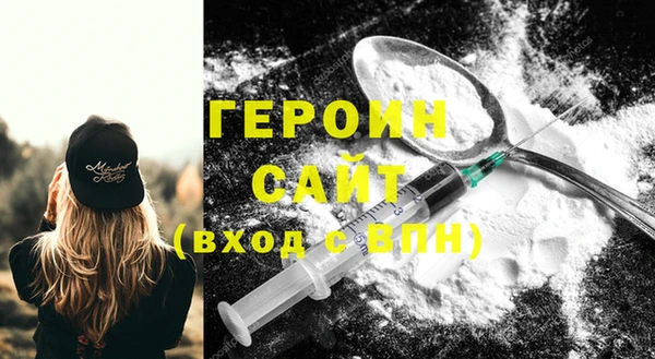 соль курить ск Богородицк