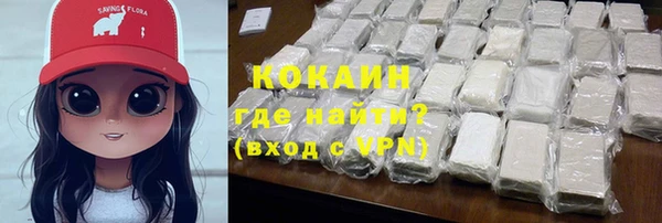 альфа пвп Богородск