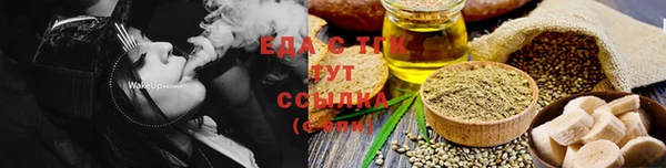соль курить ск Богородицк