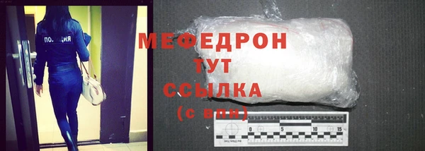 соль курить ск Богородицк