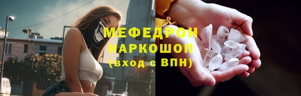 альфа пвп Богородск