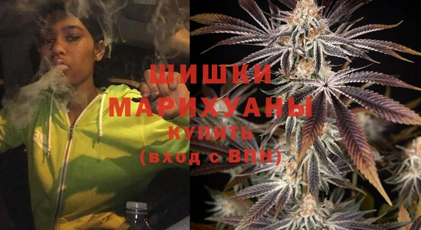 альфа пвп Богородск