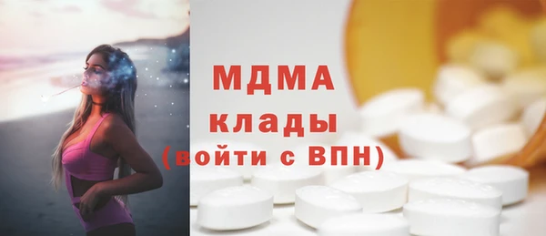 соль курить ск Богородицк