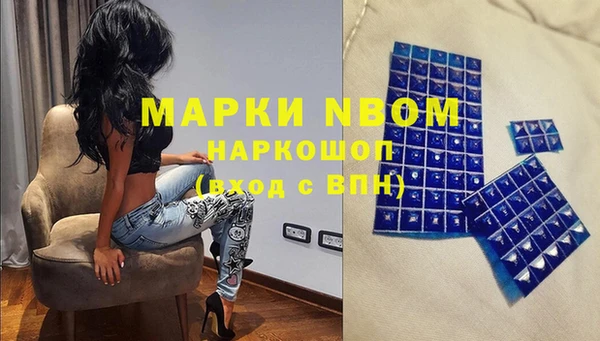 альфа пвп Богородск