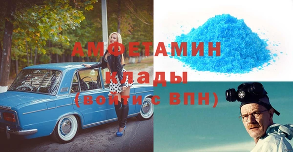 альфа пвп Богородск