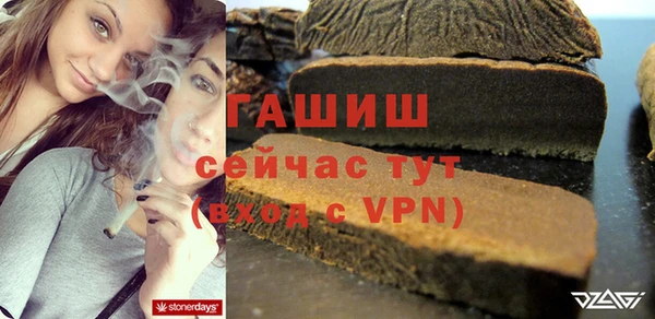 альфа пвп Богородск