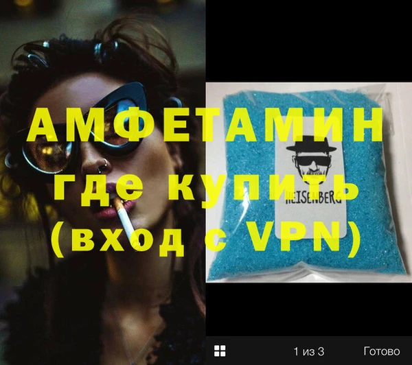 альфа пвп Богородск