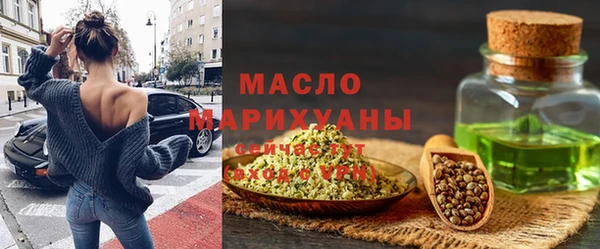 соль курить ск Богородицк