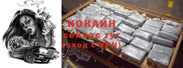 соль курить ск Богородицк