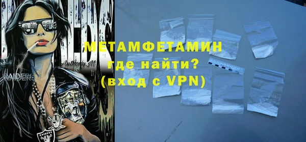 соль курить ск Богородицк