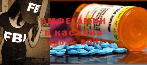 альфа пвп Богородск