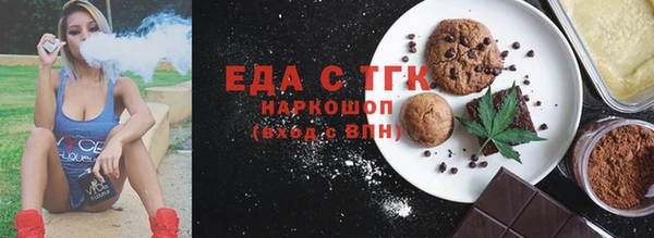 альфа пвп Богородск