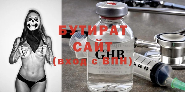 альфа пвп Богородск