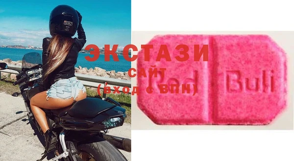 соль курить ск Богородицк