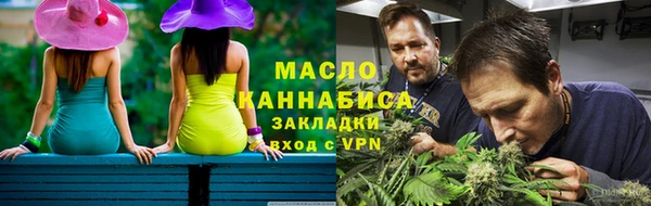 соль курить ск Богородицк
