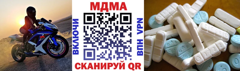 МДМА кристаллы  Люберцы 
