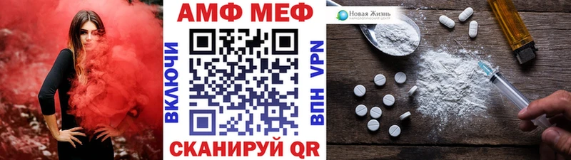 МЕТАМФЕТАМИН Декстрометамфетамин 99.9%  Люберцы 