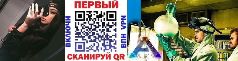 МЕТАМФЕТАМИН Декстрометамфетамин 99.9% Люберцы