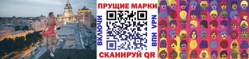 даркнет сайт  Люберцы  Наркотические марки 1,8мг 