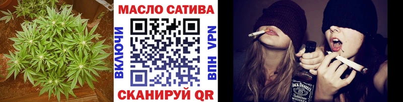 дарнет шоп  Люберцы  ТГК вейп 